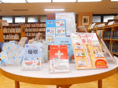 早稲田図書館企画展示の様子（健康推進課熱中症対策）