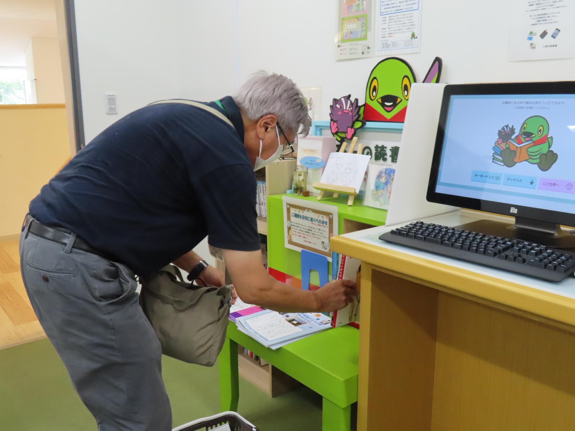 三郷中央におどりプラザでの本の入れ替えの様子