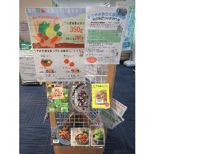 市立図書館の企画展示の様子