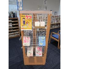 市立図書館企画展示の様子