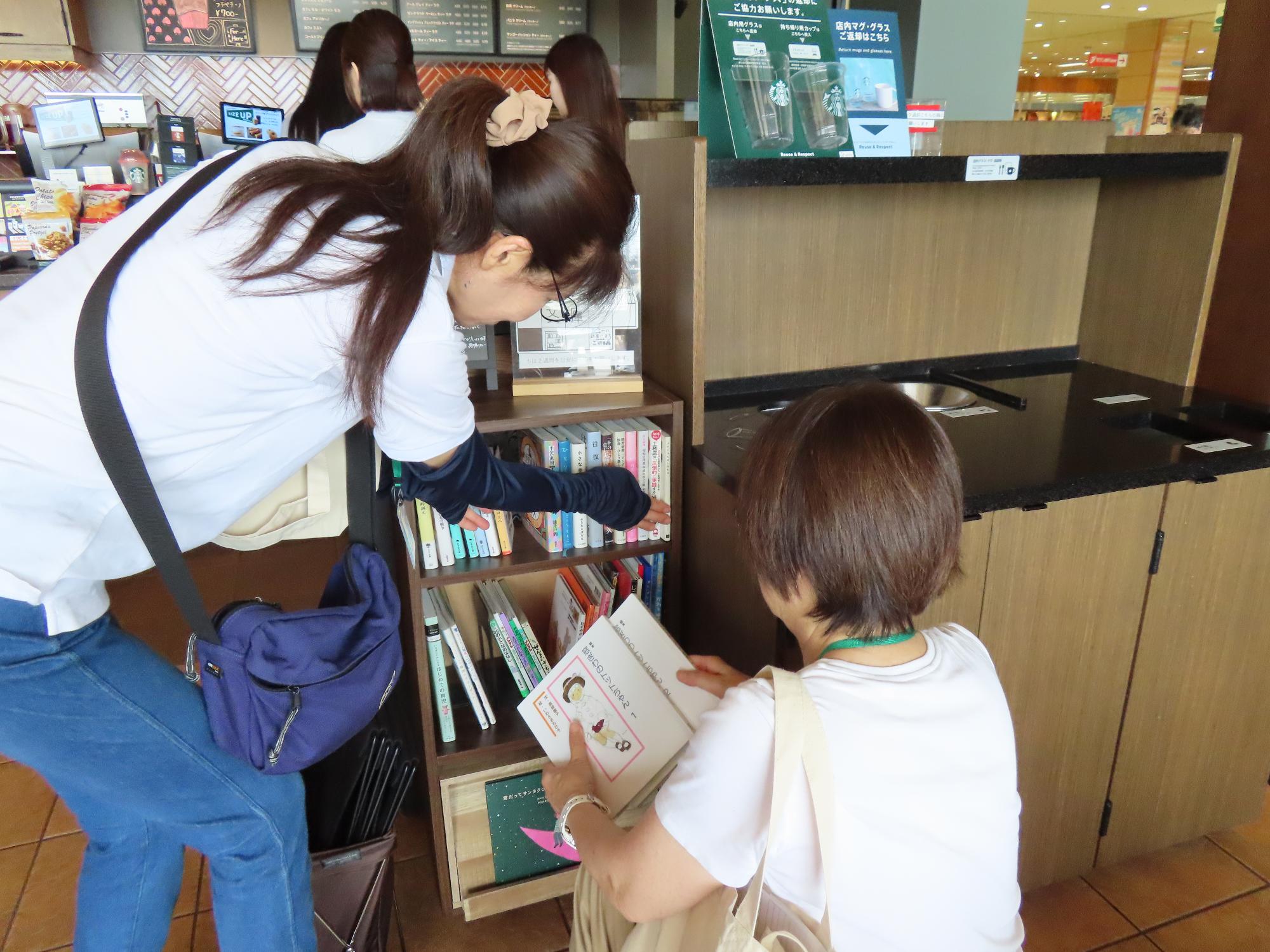 スターバックスコーヒー三郷イトーヨーカドー店での本の入れ替えの様子