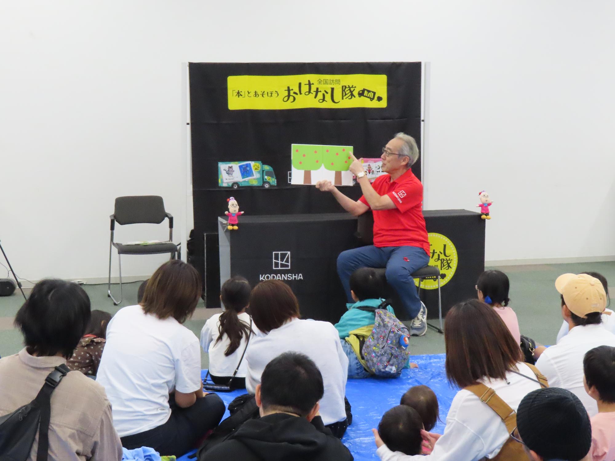 隊長さんによるおはなし会の様子