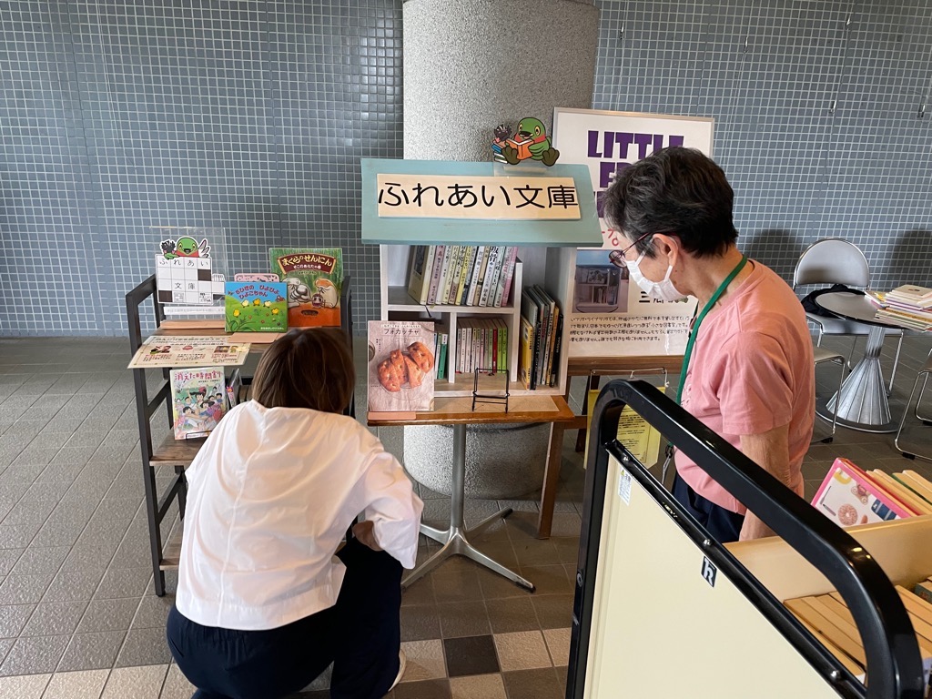 鷹野文化センターでの本の入れ替えの様子