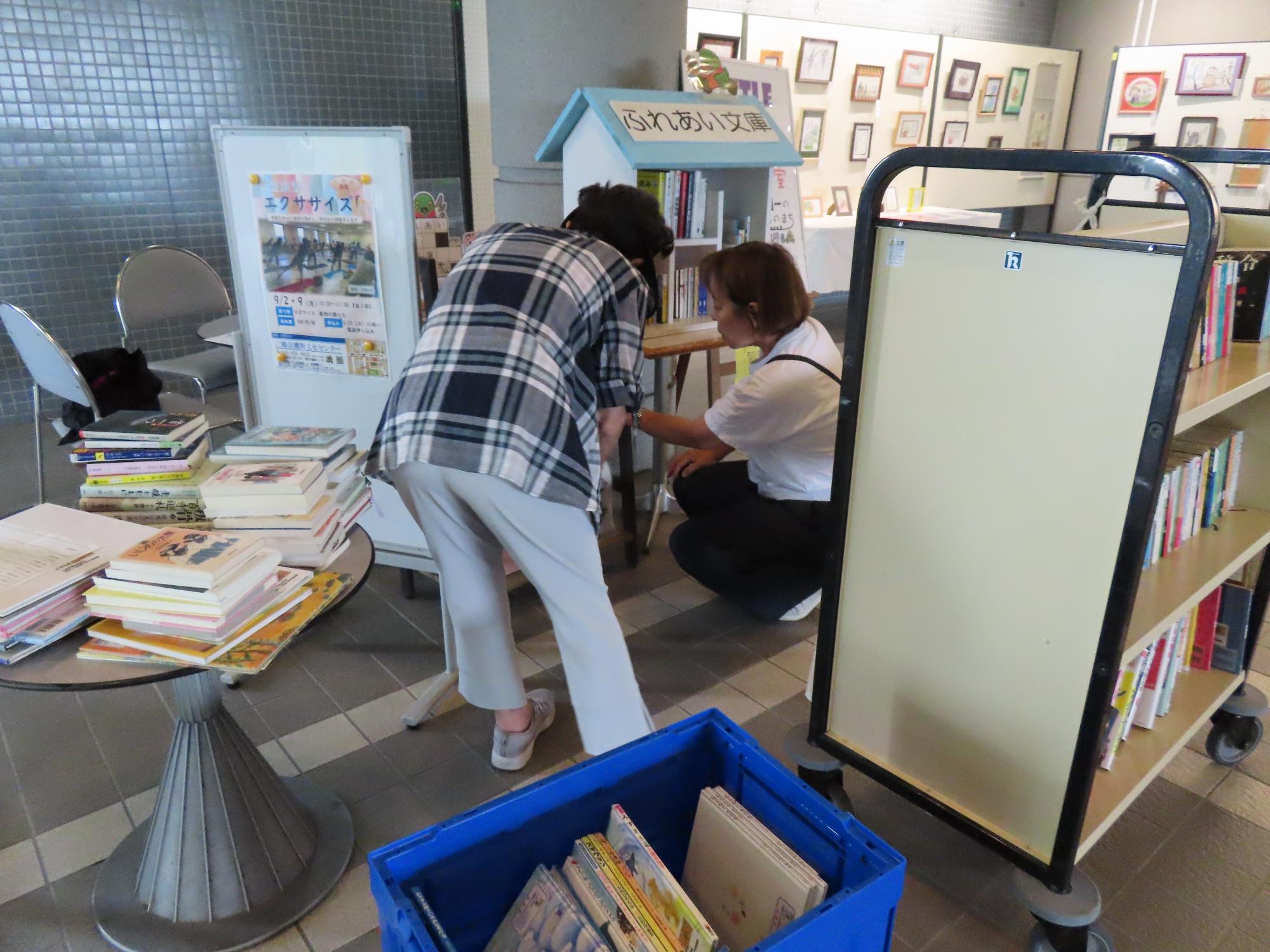 鷹野文化センターでの本の入れ替えの様子