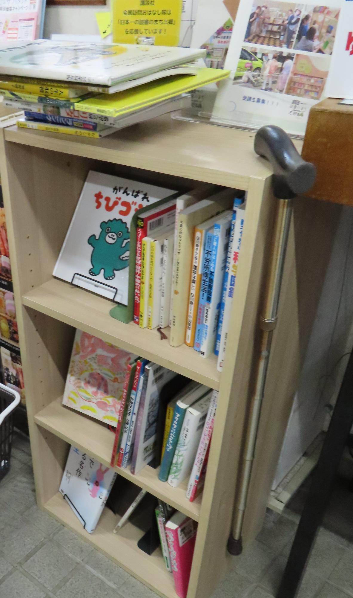 ふれあい文庫 高州郵便局