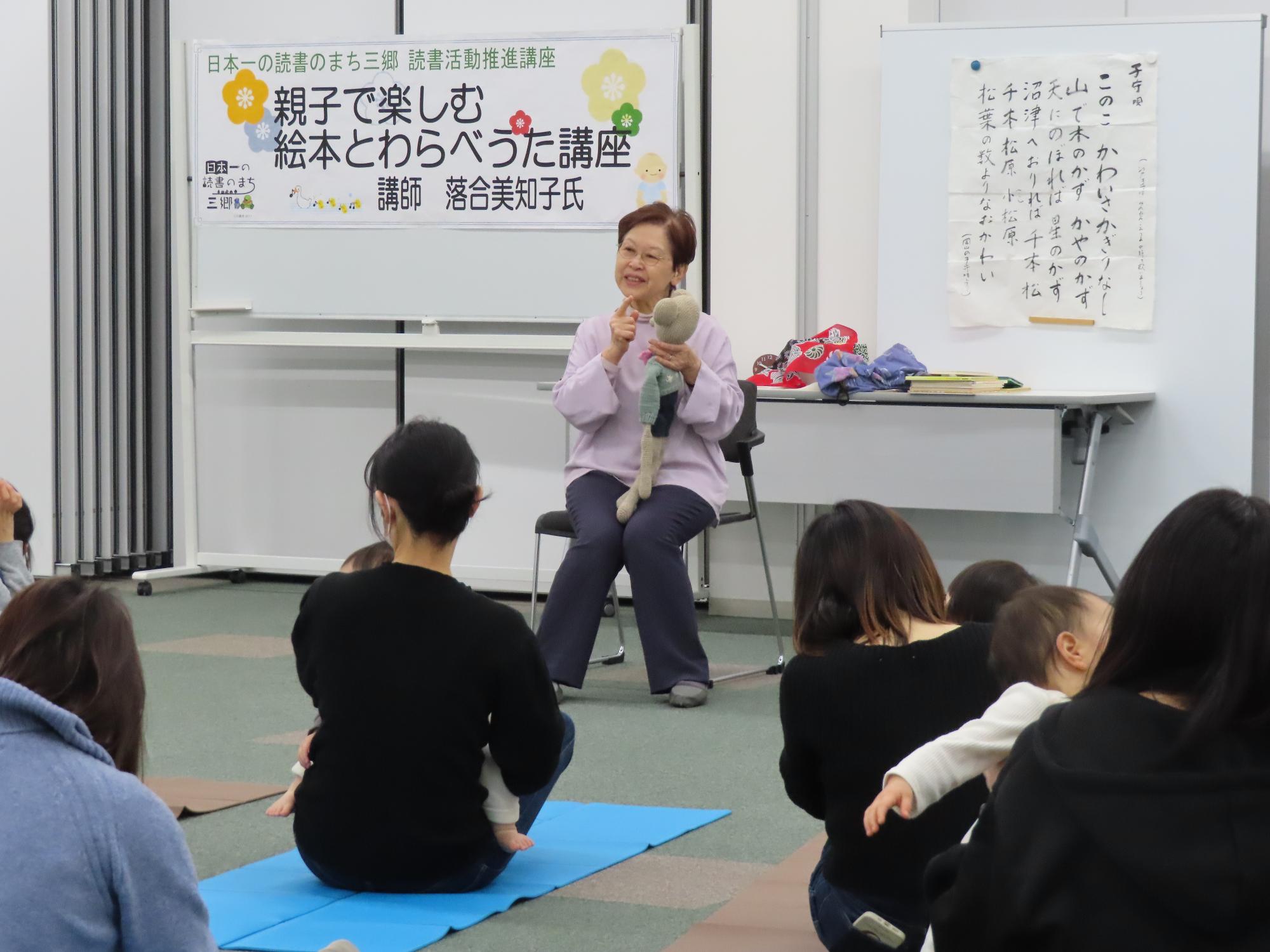 わらべうた講座の様子