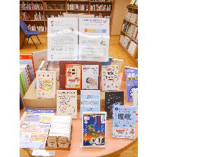 早稲田図書館の企画展示の様子