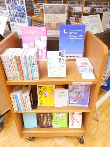 早稲田図書館企画展示の様子（睡眠について）
