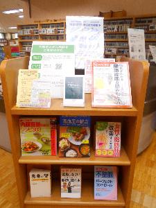 早稲田図書館企画展示の様子（健康推進課健康診査・がん検診）