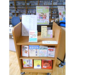 早稲田図書館企画展示の様子（健康推進課）
