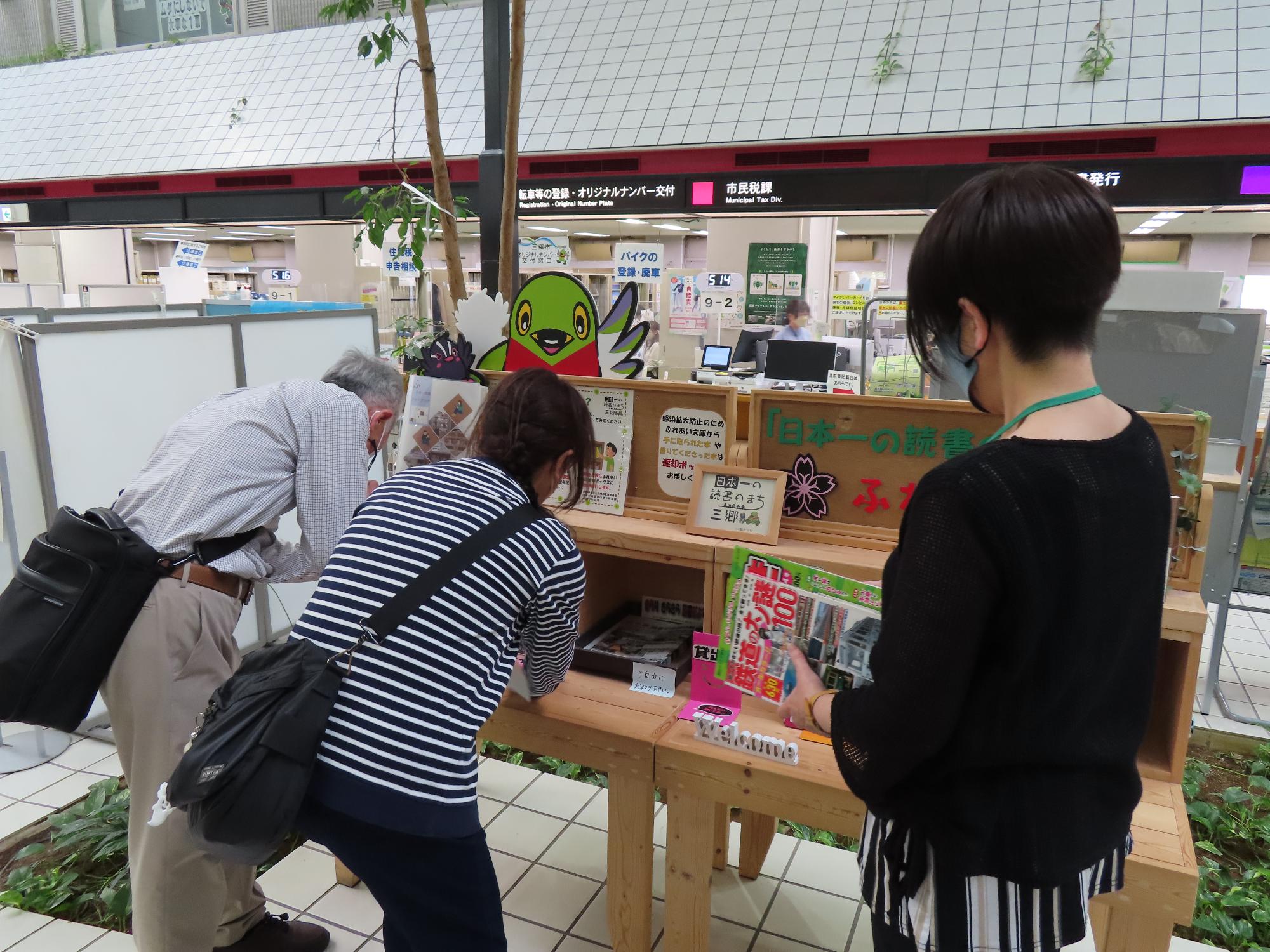 三郷市役所のふれあい文庫の本の入れ替えの様子