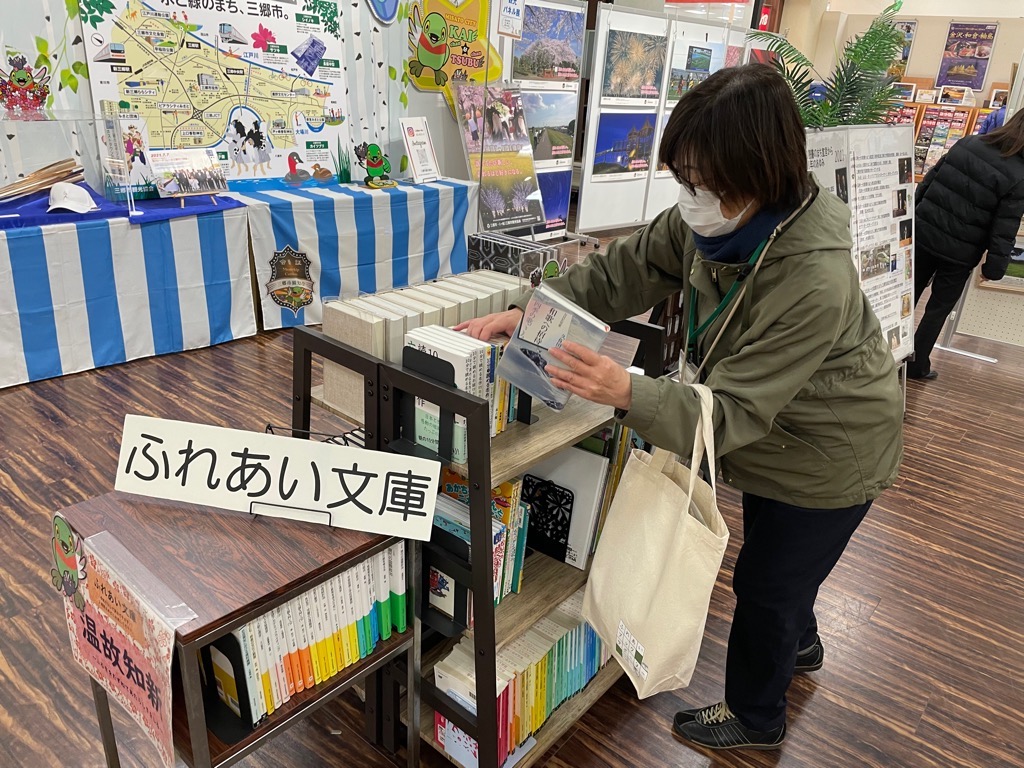 イトーヨーカドー三郷店情報発信スペースの本のお手入れの様子