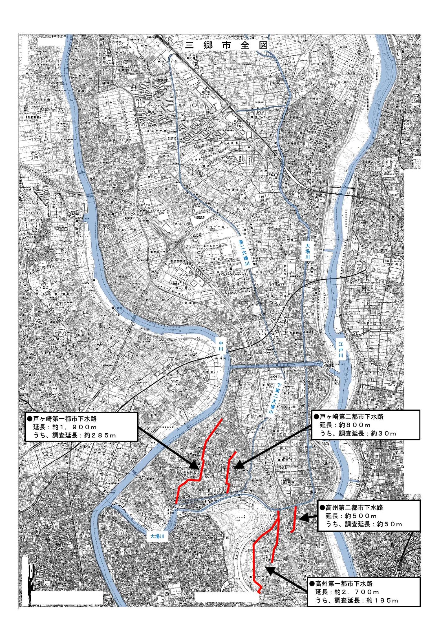 調査箇所（全体図）