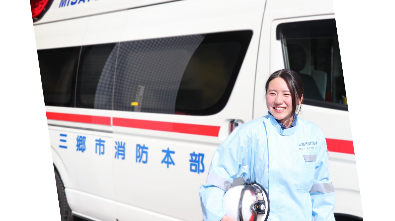 職員紹介