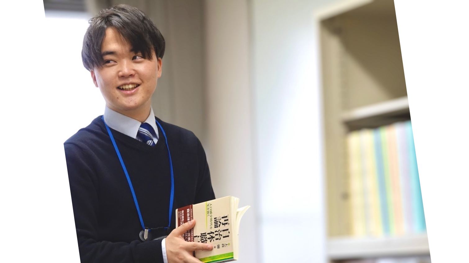 職員紹介