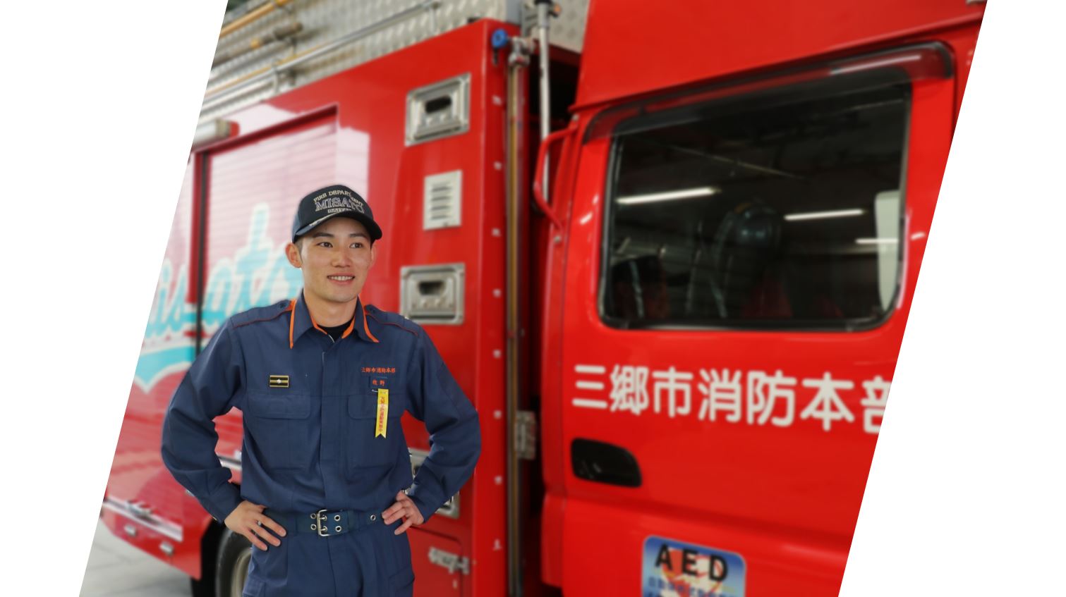職員紹介