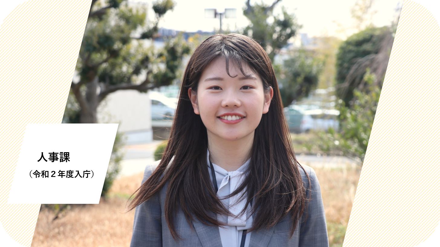 人事