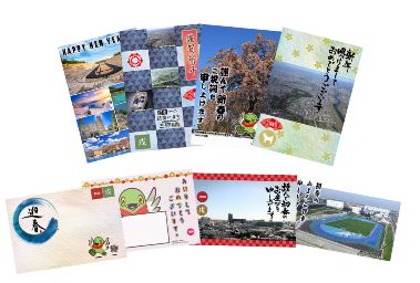 三郷市の名所や市章、キャラクターの「かいちゃん」などが様々にデザインされた三郷市オリジナル年賀状が8枚並んでいる写真