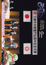 令和4年6月号